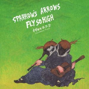 すずめのティアーズ / Sparrow’s Arrows Fly so High [CD]