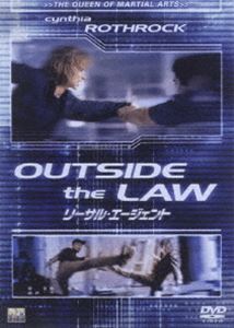 リーサル・エージェント [DVD]