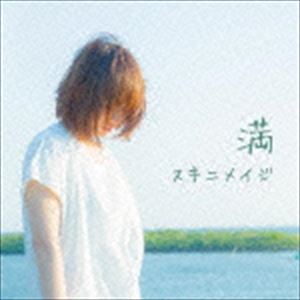 樂天商城 - スキニメイジ / 満 [CD]