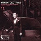 ヨコヤマユキオ プレイエルニヨル ショパン ピアノドクソウキョク ゼンキョクシュウ 12CD発売日2011/11/23詳しい納期他、ご注文時はご利用案内・返品のページをご確認くださいジャンルクラシック器楽曲　アーティスト横山幸雄（p）収録時間75分14秒組枚数1商品説明横山幸雄（p） / プレイエルによる ショパン・ピアノ独奏曲 全曲集 12プレイエルニヨル ショパン ピアノドクソウキョク ゼンキョクシュウ 12上野学園石橋メモリアルホール＝キングレコード共同制作プロジェクト第3弾。2010年10月17日のショパンの命日からスタートした「横山幸雄プレイエルによるショパンピアノ独奏曲全曲演奏会」の、2011年10月17、18日の音源を収録。　（C）RS特別価格盤／録音年：2011年10月17日、18日／収録場所：上野学園 石橋メモリアルホール関連キーワード横山幸雄（p） 収録曲目101.3つのマズルカ 作品56 第1番 ロ長調(4:33)02.3つのマズルカ 作品56 第2番 ハ長調(1:38)03.3つのマズルカ 作品56 第3番 ハ短調(6:13)04.3つのマズルカ 作品59 第1番 イ短調(3:34)05.3つのマズルカ 作品59 第2番 変イ長調(2:33)06.3つのマズルカ 作品59 第3番 嬰へ短調(3:14)07.3つのマズルカ 作品63 第1番 ロ長調(2:08)08.3つのマズルカ 作品63 第2番 へ短調(1:49)09.3つのマズルカ 作品63 第3番 嬰ハ短調(2:05)10.晩年の3つの最後のマズルカ イ短調 WN60(2:58)11.晩年の3つの最後のマズルカ ト短調 WN64(2:08)12.晩年の3つの最後のマズルカ ヘ短調 WN65(1:58)13.ポロネーズ 第7番 変イ長調 作品61 「幻想ポロネーズ」(11:50)14.2つのノクターン 作品62 第1番 ロ長調(6:50)15.2つのノクターン 作品62 第2番 ホ長調(5:29)16.3つのワルツ 作品64 第1番 変ニ長調 「小犬のワルツ」(1:43)17.3つのワルツ 作品64 第2番 嬰ハ短調(3:32)18.3つのワルツ 作品64 第3番 変イ長調(3:05)19.舟歌 嬰ヘ長調 作品60(7:47)商品スペック 種別 CD JAN 4988003406080 製作年 2011 販売元 キングレコード登録日2011/09/22