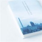 Skoop On Somebody / さよならが生まれた場所 [CD]