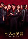 l̔鏑 THE MOVIE Blu-ray XyVEGfBV [Blu-ray]