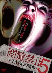 DVD発売日2014/10/3詳しい納期他、ご注文時はご利用案内・返品のページをご確認くださいジャンル邦画ホラー　監督出演収録時間60分組枚数1商品説明閲覧禁止5 -TABOO映像-身の毛もよだつ心霊現象、血も凍る恐怖体験、そして常人では考えられない狂気の行動…。ここに収録されたのは“閲覧禁止”とレッテルの貼られた映像の数々を収録。商品スペック 種別 DVD JAN 4571153236081 画面サイズ ビスタ カラー カラー 製作年 2014 製作国 日本 音声 （ステレオ）　　　 販売元 アムモ98登録日2014/06/30