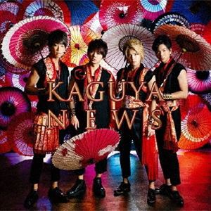 NEWS / KAGUYA [CD]