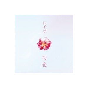 C / iʏՁj [CD]