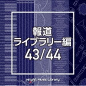 エヌティーブイエム ミュージック ライブラリー ホウドウライブラリーヘン 43 44CD発売日2020/11/25詳しい納期他、ご注文時はご利用案内・返品のページをご確認くださいジャンルイージーリスニングイージーリスニング/ムード音楽　アーティスト（BGM）収録時間99分36秒組枚数2商品説明（BGM） / NTVM Music Library 報道ライブラリー編 43／44エヌティーブイエム ミュージック ライブラリー ホウドウライブラリーヘン 43 44放送番組の制作及び選曲・音響効果のお仕事をされているプロ向けのインストゥルメンタル音源を厳選！“日本テレビ音楽　ミュージックライブラリー”シリーズ。本作は、報道ライブラリー編43／44。　（C）RS関連キーワード（BGM） 収録曲目101.caelum＿112bpm＿masahiro＿asakawa(2:27)02.caelum＿126bpm＿masahiro＿asakawa(2:10)03.grus＿124bpm＿masahiro＿asakawa(2:16)04.grus＿kick＿124bpm＿masahiro＿asakawa(2:16)05.horologium＿115bpm＿masahiro＿asakawa(2:18)06.horologium＿128bpm＿masahiro＿asakawa(2:06)07.lacerta＿112bpm＿masahiro＿asakawa(2:25)08.lacerta＿126bpm＿masahiro＿asakawa(2:10)09.leo＿116bpm＿masahiro＿asakawa(2:20)10.leo＿kick＿116bpm＿masahiro＿asakawa(2:20)11.libra＿115bpm＿masahiro＿asakawa(2:20)12.libra＿130bpm＿masahiro＿asakawa(2:04)13.mensa＿115bpm＿masahiro＿asakawa(2:22)14.mensa＿125bpm＿masahiro＿asakawa(2:10)15.norma＿115bpm＿masahiro＿asakawa(2:20)16.norma＿126bpm＿masahiro＿asakawa(2:09)17.sculptor＿118bpm＿masahiro＿asakawa(2:19)18.sculptor＿125bpm＿masahiro＿asakawa(2:21)19.scutum＿113bpm＿masahiro＿asakawa(2:22)20.scutum＿125bpm＿masahiro＿asakawa(2:06)201.abenoku＿cool＿100bpm＿masami＿tomoshige(2:45)02.abenoku＿kick＿dry＿114bpm＿masami＿tomoshige(2:24)03.abikoshi＿cool＿100bpm＿masami＿tomoshige(3:01)04.abikoshi＿kick＿dry＿115bpm＿masami＿tomoshige(2:38)05.agawagun＿cool＿90bpm＿masami＿tomoshige(3:20)06.agawagun＿kick＿dry＿120bpm＿masami＿tomoshige(2:32)07.agematsumachi＿cool＿90bpm＿masami＿tomoshige(2:53)08.agematsumachi＿kick＿dry＿110bpm＿masami＿tomoshige(2:24)09.aichigun＿cool＿100bpm＿masami＿tomoshige(3:02)10.aichigun＿kick＿dry＿120bpm＿masami＿tomoshige(2:32)11.airagun＿cool＿90bpm＿masami＿tomoshige(2:59)12.airagun＿kick＿dry＿110bpm＿masami＿tomoshige(2:28)13.aizubangemachi＿cool＿100bpm＿masami＿tomoshige(2:44)14.aizubangemachi＿kick＿dry＿120bpm＿masami＿tomoshige(2:18)15.aizumicho＿cool＿90bpm＿masami＿tomoshige(2:59)16.aizumicho＿kick＿dry＿120bpm＿masami＿tomoshige(2:17)17.aizuwakamatsushi＿cool＿90bpm＿masami＿tomoshige(3:02)18.aizuwakamatsushi＿kick＿dry＿115bpm＿masami＿tomoshige(2:24)19.akamura＿cool＿90bpm＿masami＿tomoshige(2:57)20.akamura＿kick＿dry＿115bpm＿masami＿tomoshige(2:19)▼お買い得キャンペーン開催中！対象商品はコチラ！商品スペック 種別 CD JAN 4988021865081 製作年 2020 販売元 バップ登録日2020/09/21