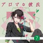 アロマナカレシ ボリューム 7 ローズウッドCD発売日2014/4/25詳しい納期他、ご注文時はご利用案内・返品のページをご確認くださいジャンルアニメ・ゲーム国内アニメ音楽　アーティスト（ドラマCD）櫻井孝宏（谷原宗）収録時間組枚数1商品説明（ドラマCD） / アロマな彼氏 vol.7 ローズウッドアロマナカレシ ボリューム 7 ローズウッド封入特典イラスト入りムエット（試香紙）関連キーワード（ドラマCD） 櫻井孝宏（谷原宗） 商品スペック 種別 CD JAN 4580389180082 製作年 2014 販売元 ムービック登録日2014/01/22