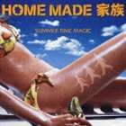 HOME MADE 家族 / SUMMER TIME MAGIC [CD]