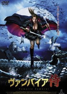 DVD発売日2006/8/4詳しい納期他、ご注文時はご利用案内・返品のページをご確認くださいジャンル洋画SF　監督ジェフ・センタウリカンツ出演ショナ・ジェイソンエイドリアン・ズメッドジェフ・センタウリオーランド・エストラーダアンドレ・マッコイ収録時間86分組枚数1商品説明ヴァンパイア侍混血ヴァンパイアのヒロインが、人の世の生き血を啜る吸血鬼どもを斬りまくるアクション・ホラー。ショナ・ジェイソン、エイドリアン・ズメッドらが出演。吸血鬼の毒牙にかかり、その血が完全に回らないうちに自害した混血ヴァンパイアとして蘇生した武家の娘・シラ。彼女はヴァンパイア侍となって吸血鬼一族に闘いを挑んでいく・・・。特典映像オリジナル予告編商品スペック 種別 DVD JAN 4532318007083 画面サイズ ビスタ 製作年 2005 製作国 アメリカ 字幕 日本語 音声 英語DD（ステレオ）　　　 販売元 アルバトロス登録日2006/06/07