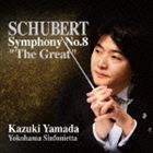 ヤマダカズキ ヨコハマシンフォニエッタ シューベルト コウキョウキョクダイ8バン ザ グレイトCD発売日2014/11/26詳しい納期他、ご注文時はご利用案内・返品のページをご確認くださいジャンルクラシック交響曲　アーティスト山田和樹＆横浜シンフォニエッタ収録時間52分41秒組枚数1商品説明山田和樹＆横浜シンフォニエッタ / シューベルト：交響曲第8番≪ザ・グレイト≫（Blu-specCD2）シューベルト コウキョウキョクダイ8バン ザ グレイト邦人演奏家・オーケストラを主体とした“ベスト100”シリーズ。本作は、山田和樹指揮、横浜シンフォニエッタの演奏による、シューベルトの交響曲第8番≪ザ・グレート≫をライヴ収録したアルバム（2010年11月録音）。レーベル各社共同企画盤。　（C）RSBlu-specCD2／録音年：2010年11月5日／収録場所：横浜 青葉台、フィリアホール関連キーワード山田和樹＆横浜シンフォニエッタ 収録曲目101.交響曲第8番 ハ長調 D.944 ≪ザ・グレイト≫ 第1楽章：Andante-Allegro ma (13:41)02.交響曲第8番 ハ長調 D.944 ≪ザ・グレイト≫ 第2楽章：Andante con moto(16:16)03.交響曲第8番 ハ長調 D.944 ≪ザ・グレイト≫ 第3楽章：Scherzo.Allegro viv(10:35)04.交響曲第8番 ハ長調 D.944 ≪ザ・グレイト≫ 第4楽章：Finale.Allegro viva(12:07)商品スペック 種別 CD JAN 4988064840083 製作年 2014 販売元 エイベックス・ミュージック・クリエイティヴ登録日2014/08/18
