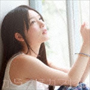 内田真礼 / からっぽカプセル（通常盤） [CD]