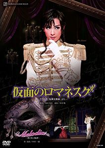 �ߥ塼������ز��̤Υ��ޥͥ����٥饯����ִ����ʴط��פ�� �����ɡ���ӥ塼��MELODIAǮ����������Χ�� [DVD]