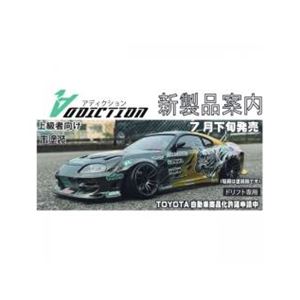 TOYOTA E-JZX80 スープラ BOMEX ボディ AD-RB16 RCパーツのサムネイル