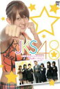 シュートボクシング 女子高生限定トーナメント JKS 48 [DVD]