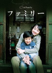 ファミリー
