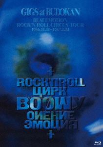 BOΦWY／GIGS at BUDOKAN BEAT EMOTION ROCK’N ROLL CIRCUS TOUR 1986.11.11〜1987....