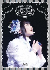 悠木碧／プルミエ!＠舞浜アンフィシアター [Blu-ray]