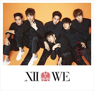 12TH ALBUM ： WE （THANKS EDITION）CD発売日2015/3/5詳しい納期他、ご注文時はご利用案内・返品のページをご確認くださいジャンル洋楽アジアンポップス　アーティストシンファ（神話）SHINHWA収録時間組枚数商品説明SHINHWA / 12TH ALBUM ： WE （THANKS EDITION）シンファ（神話） / 12THアルバム：ウィー（サンクス・エディション）K-POPのトップに君臨し続ける6人組男性アイドルグループ、SHINHWAのニュー・アルバム『WE』の別仕様盤”THANKS EDITION”が登場!!収録内容1. Alright2. 猫3. ターゲット4. White Shirts5. Do not Cry6. 氷の月7. Give it2 Me8. I’m in Love9. Memory10. Never Give Up関連キーワードシンファ（神話） SHINHWA 関連商品K-POP 輸入盤 一覧はコチラ商品スペック 種別 CD 【輸入盤】 JAN 8809435813085登録日2015/02/17