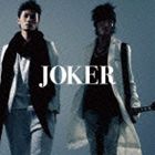 JOKER / No.1（CD＋DVD ※No.1［Music Video］他収録） [CD]