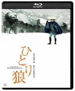 ҤȤϵ  [Blu-ray]