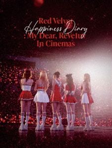 レッドヴェルヴェットハピネスダイアリーマイディアーレベラブインシネマズBlu-ray発売日2026/10/7詳しい納期他、ご注文時はご利用案内・返品のページをご確認くださいジャンル音楽洋楽ポップス　監督出演Red Velvet収録時間組枚数1関連キーワード：ブルーレイ BD レッドベルベット ハピネスダイアリーマイディアレベラブインシネマズ ハピネスダイアリー マイディア レベラブ インシネマズ デビュー10周年 コンサートフィルム ライブ映画 live ライブ ライブBlu-ray ライブBD ライブブルーレイ EYXF-15008A レッドヴェルヴェット商品説明Red Velvet Happiness Diary：My Dear，ReVe1uv In Cinemas -Standard Edition- Blu-rayレッドヴェルヴェットハピネスダイアリーマイディアーレベラブインシネマズRed Velvetデビュー10周年イベントの幻想的なフィナーレとなったソウル公演をダイナミックな映像で収めたコンサートムービー。封入特典L版ブロマイド（ランダム封入）（初回生産分のみ特典）／セットリストシート特典映像予告編商品スペック 種別 Blu-ray JAN 4582695790085 カラー カラー 製作年 2025 製作国 韓国 販売元 エイベックス・ピクチャーズ登録日2026/05/26