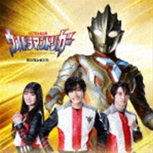 マナカケンゴ（寺坂頼我）、シズマユナ（豊田ルナ）、ヒジリアキト（金子隼也） / ウルトラマントリガー 第2クールエンディングテーマ：：明日見る者たち [CD]