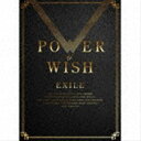 EXILE / POWER OF WISH（通常盤／CD＋2Blu-ray（スマプラ対応）） CD