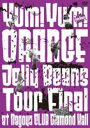 Yum!Yum!ORANGE／Jelly Beans Tour Final at Nagoya CLUB Diamond Hall [DVD]