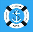 ANCHORS.THE BEST OF SENOO 2000-2009CD発売日2010/4/21詳しい納期他、ご注文時はご利用案内・返品のページをご確認くださいジャンルイージーリスニングイージーリスニング/ムード音楽　アーティスト妹尾武収録時間99分24秒組枚数2商品説明妹尾武 / ANCHORS.THE BEST OF SENOO 2000-2009（スペシャルプライス盤）ANCHORS.THE BEST OF SENOO 2000-2009作曲家＆ピアニスト妹尾武の、インディーズ時代を含めた全6枚のアルバムから選曲されたベスト・オブ・ベスト・アルバム　（C）RSオリジナル発売日：2009年9月／旧品番：PSCR-6237関連キーワード妹尾武 収録曲目101.未来へ （新録音）(2:35)02.サクラ咲ク(5:47)03.新大阪 ［Live］(4:43)04.HOME WAY(5:51)05.カーテンコール(3:12)06.Nostalgia. （新録音）(1:59)07.赤とんぼ(5:40)08.Danny Boy(5:27)09.珈琲ワルツ(1:57)10.ソナチネ第二楽章(2:57)11.いちばん星(2:56)12.Samba de Orfeo(4:03)201.永遠に （新録音）(6:20)02.海に続く道 （新録音）(3:03)03.蒼茫(4:55)04.River of Dreams （新録音）(4:06)05.碧のノクターン(4:24)06.帰郷(5:34)07.18th Variation(2:53)08.Corcovado Sky(3:13)09.渚橋(6:55)10.材木座海岸(3:13)11.5：55(3:20)12.星霜 ［Live］(4:21)関連商品妹尾武 CD商品スペック 種別 CD JAN 4582293750085 製作年 2010 販売元 ユニバーサル ミュージック登録日2010/02/11