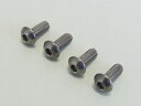 ヘックス鍋ビス チタン3×8 4個入 TB2308 RCパーツ