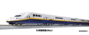 E4系新幹線＜Max＞ 8両セット 10-2097 Nゲージ【予約】