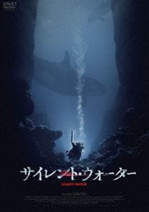 サイレントウォーターDVD発売日2020/10/2詳しい納期他、ご注文時はご利用案内・返品のページをご確認くださいジャンル洋画ドラマ全般　監督ヨアキム・ヘデーン出演モア・ガンメルマドレーヌ・マーティン収録時間82分組枚数1関連キーワード：モアガンメル商品説明サイレント・ウォーターサイレントウォータークリスマス休暇のためノルウェーの家族を訪ねたイダは、妹のトゥーヴァに誘われて山間部の岩場の海にダイビングをしにいく。神秘的な海中散策を楽しんでいたふたりだったが、突然山から落ちてきた岩がトゥーヴァに当たり、30m以上深い海底まで沈んで身動きが取れなくなってしまう。イダは妹を救うため地上に上がり助けを求めるが、真冬の山に人影は見当たらない。凍てつく海底で、刻一刻とトゥーヴァの酸素は尽きていき—。特典映像オリジナル予告編商品スペック 種別 DVD JAN 4589921412087 画面サイズ シネマスコープ カラー カラー 製作年 2020 製作国 スウェーデン、ノルウェー、ベルギー 字幕 日本語 音声 スウェーデン語DD（5.1ch）　　　 販売元 ギャガ登録日2020/07/10