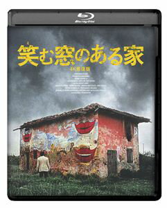 エムマドノアルイエBlu-ray発売日2026/6/26初回予約分締切日2026/5/14 AM 7:59詳しい納期他、ご注文時はご利用案内・返品のページをご確認くださいジャンル洋画ホラー　監督プピ・アヴァティ出演リノ・カポリッチオフランチェスカ・マルチャーノジャンニ・カヴィーナジュリオ・ピッツィラーニヴァンナ・ブゾーニ収録時間111分組枚数1関連キーワード：ブルーレイ BD リノカポリッチオ商品説明笑む窓のある家 4K修復版 Blu-rayエムマドノアルイエ北イタリアの田舎町。絵画修復師のステファノは教会内のフレスコ画の修復にやってきた。「聖セバスティアヌスの殉教」を模した不気味な画は、“死に際を描く画家”と称され、20年前に狂死したブオノ・レニャーニが描いたものだった。ステファノの友人アントニオは、町では禁忌とされているレニャーニとフレスコ画の関係を秘かに調査していたが、何者かによって殺害されてしまう。特典映像“25年目のカルト映画”：製作25周年を記念して2002年に作られたインタビュードキュメンタリー／プピ・アヴァティ監督インタビュー映像［2012年収録］／ロビーカード・ギャラリー［動画形式］／予告編集［オリジナルイタリア版、日本版］関連商品70年代洋画商品スペック 種別 Blu-ray JAN 4571519931087 画面サイズ ビスタ カラー カラー 製作年 1976 製作国 イタリア 字幕 日本語 音声 伊語リニアPCM（モノラル）　　　 販売元 TCエンタテインメント登録日2026/03/06