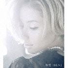 BENI / 粉雪 [CD]