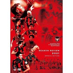 北海道コンサドーレ札幌 シーズンレビュー2021 SPECIAL EDITION DVD [DVD]