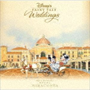 ディズニー フェアリーテイル・ウェディング ～東京ディズニーシー・ホテルミラコスタ～ [CD]