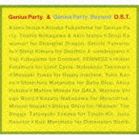 (オリジナル・サウンドトラック) Genius Party & Genius Party Beyond O.S.T. [CD]