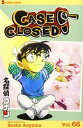 Case Closed Vol.66/名探偵コナン 66巻