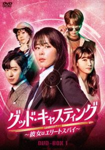 åɡ㥹ƥ󥰡ϥ꡼ȥѥ DVD-BOX1 [DVD]