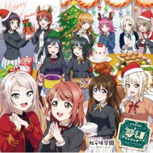 [送料無料] 虹ヶ咲学園スクールアイドル同好会 / ラブライブ!虹ヶ咲学園 〜放課後放送室〜 ドラマCD 夢幻グランディオーソ [CD]