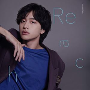 Pop JAPANizu - Takuma Isawa / Reach（Type-A） [CD]