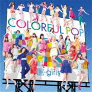 E-girls / COLORFUL POP���̾��ס� [CD]