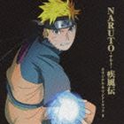 高梨康治（音楽） / NARUTO-ナルト- 疾風伝 オリジナル・サウンドトラック II [CD]