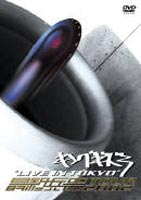 キングギドラ／”LIVE IN TOKYO”〜最終兵器 TOUR 2002〜 [DVD]