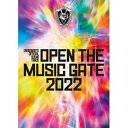 楽天ぐるぐる王国　楽天市場店OPEN THE MUSIC GATE 2022 [CD]