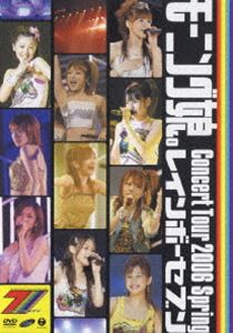 モーニング娘。コンサートツアー2006春〜レインボーセブン〜(DVD)