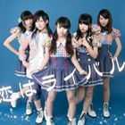 スキップ コイハライバルCD発売日2013/7/3詳しい納期他、ご注文時はご利用案内・返品のページをご確認くださいジャンル邦楽J-POP　アーティストS★KIP収録時間組枚数1商品説明S★KIP / 恋はライバルコイハライバル※こちらの商品はインディーズ盤にて流通量が少なく、手配できなくなる事がございます。欠品の場合は分かり次第ご連絡致しますので、予めご了承下さい。関連キーワードS★KIP 商品スペック 種別 CD JAN 4580386340090 製作年 2013 販売元 ヴィヴィド・サウンド・コーポレーション登録日2013/06/21