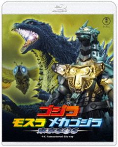ゴジラ×モスラ×メカゴジラ 東京SOS 4Kリマスター Blu-ray [Blu-ray]