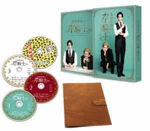 家庭教師の岸騎士です。 Blu-ray BOX [Blu-ray]