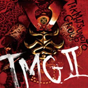 TMG / TMG II（通常盤） [CD]